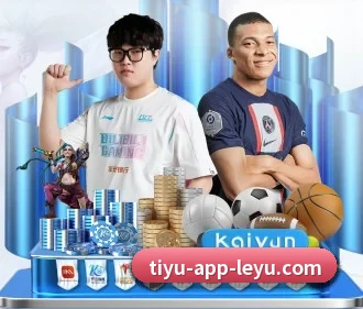 乐鱼体育 APP | Leyu