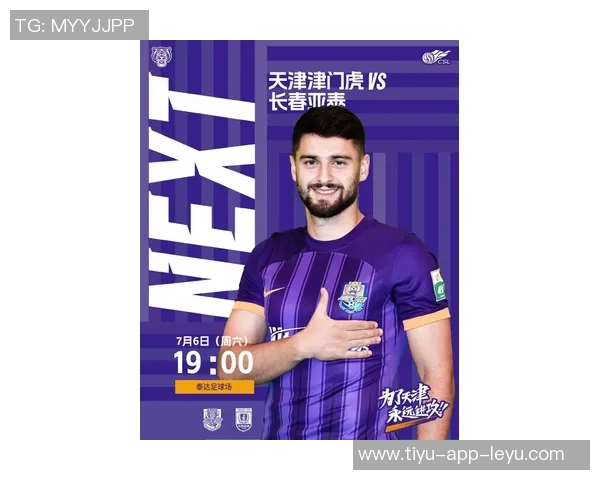 津门虎动态分析杨梓豪不再续约阿代米位置替代存疑